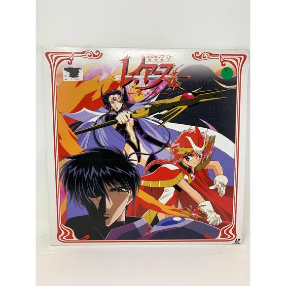 Anime Laserdisc Magic Knight RayEarth‎ Chapter 2 Volume 2 POLV-3112 - Picture 6 of 7